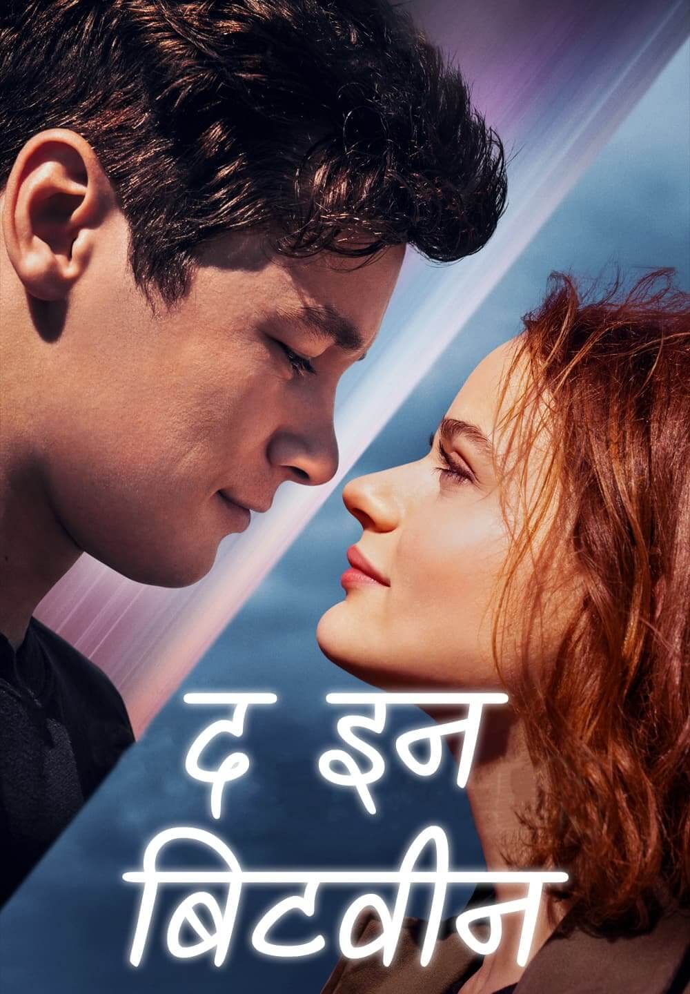 The In Between / द इन बिटवीन (2022) [Hindi Dubbed]