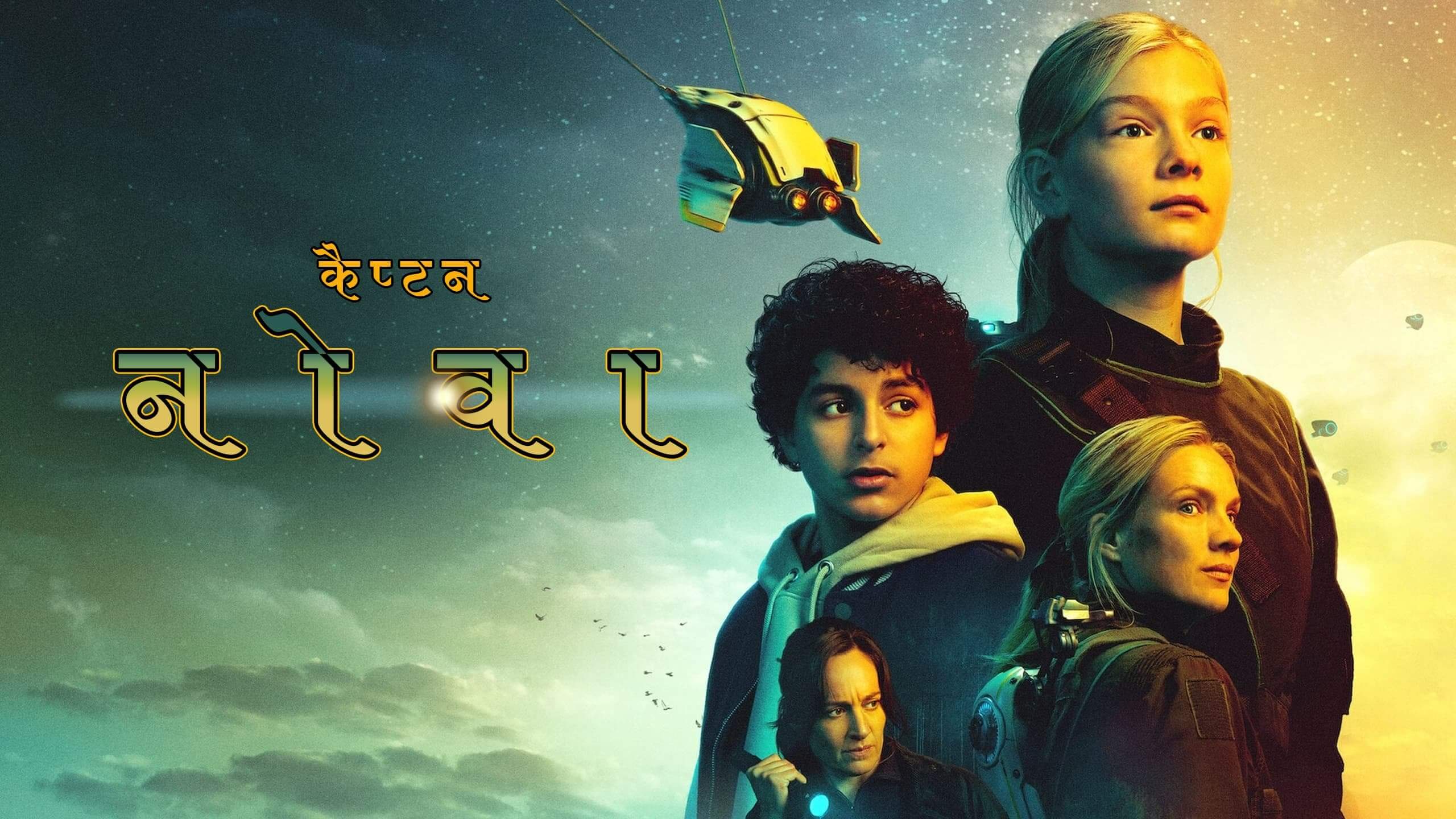 Captain marvel full movie download in hindi hot sale