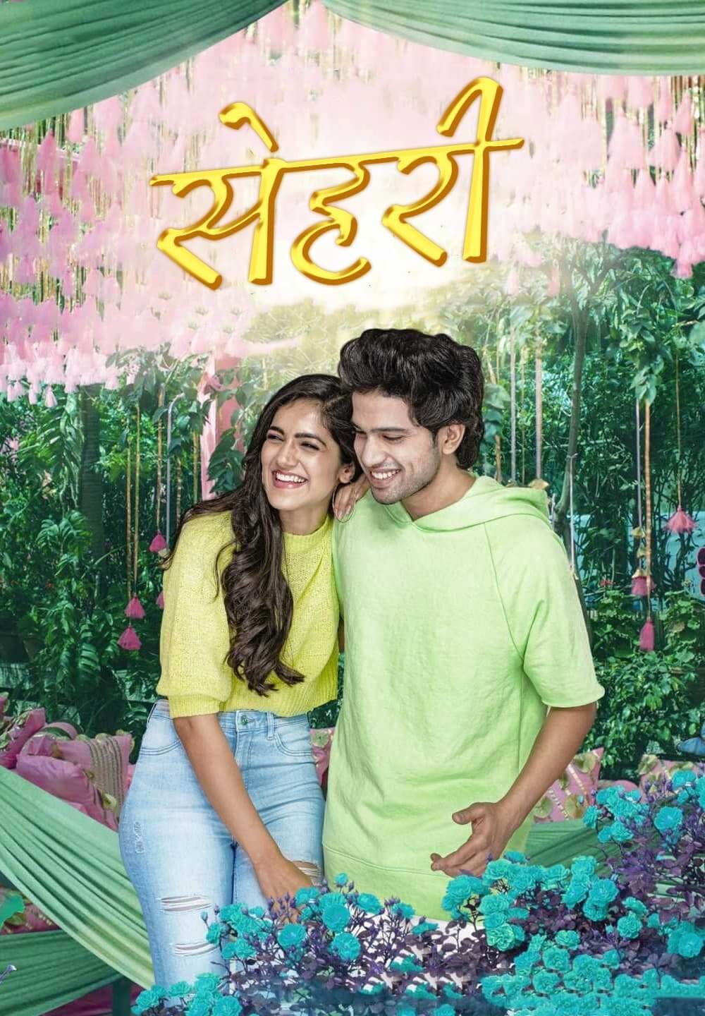Sehari / सेहरी (2022) [Hindi Dubbed]