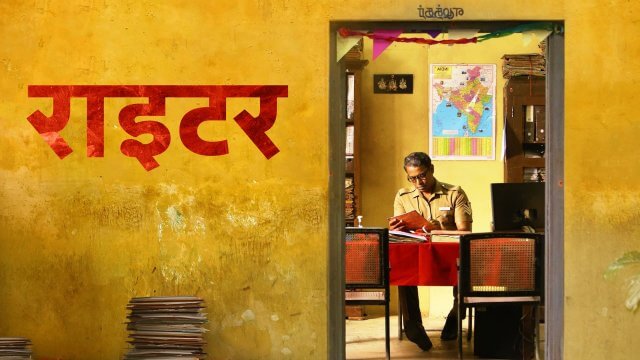 Writer / राइटर (2021) [Hindi Dubbed]