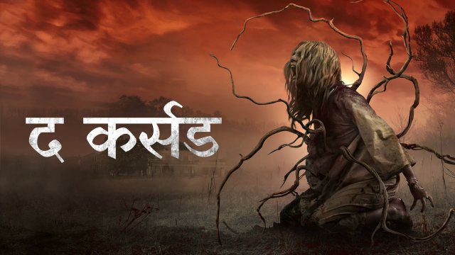 The Cursed / द कर्सड (2021) [Hindi Dubbed]