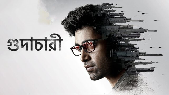 Goodachari / গুদাচারী (2018) [Bengali Dubbed]