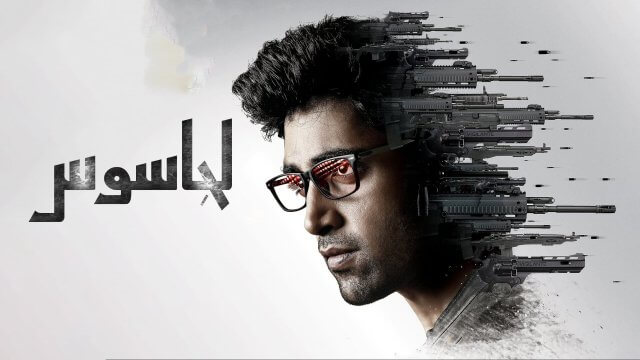 Goodachari / لجاسوس (2018) [Arabic Dubbed]