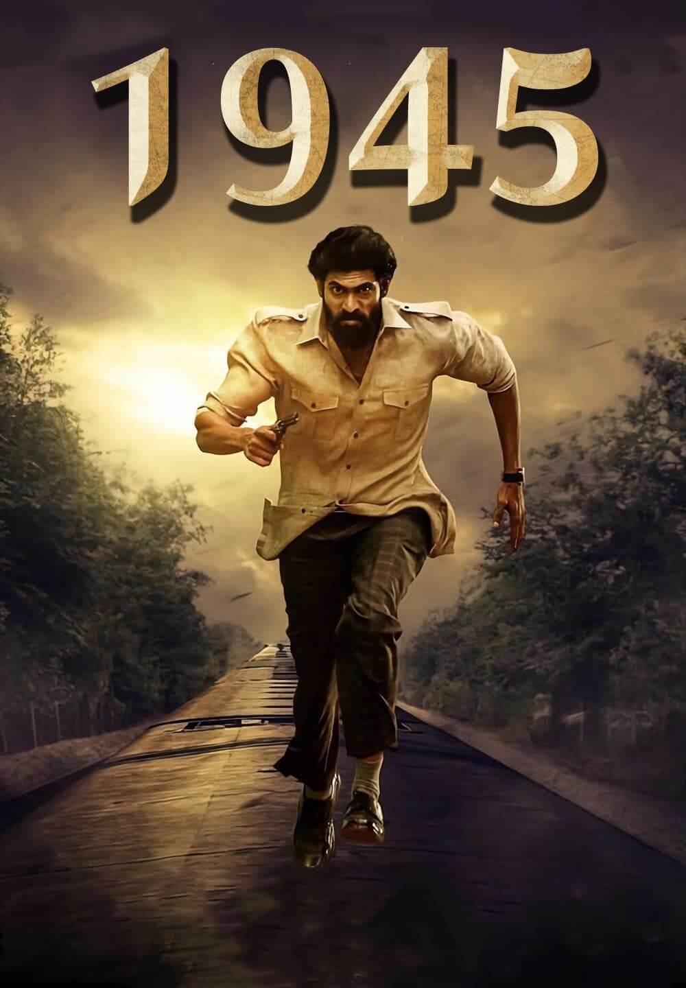 1945 / ١٩٤٥ (2022) [Arabic Dubbed]