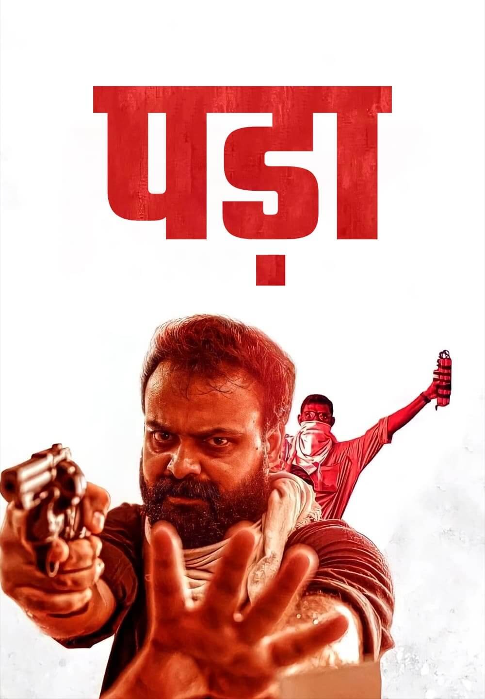 Pada / पड़ा (2022) [Hindi Dubbed]