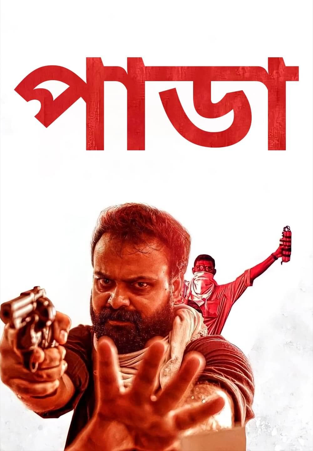 Pada / পাডা (2022) [Bengali Dubbed]