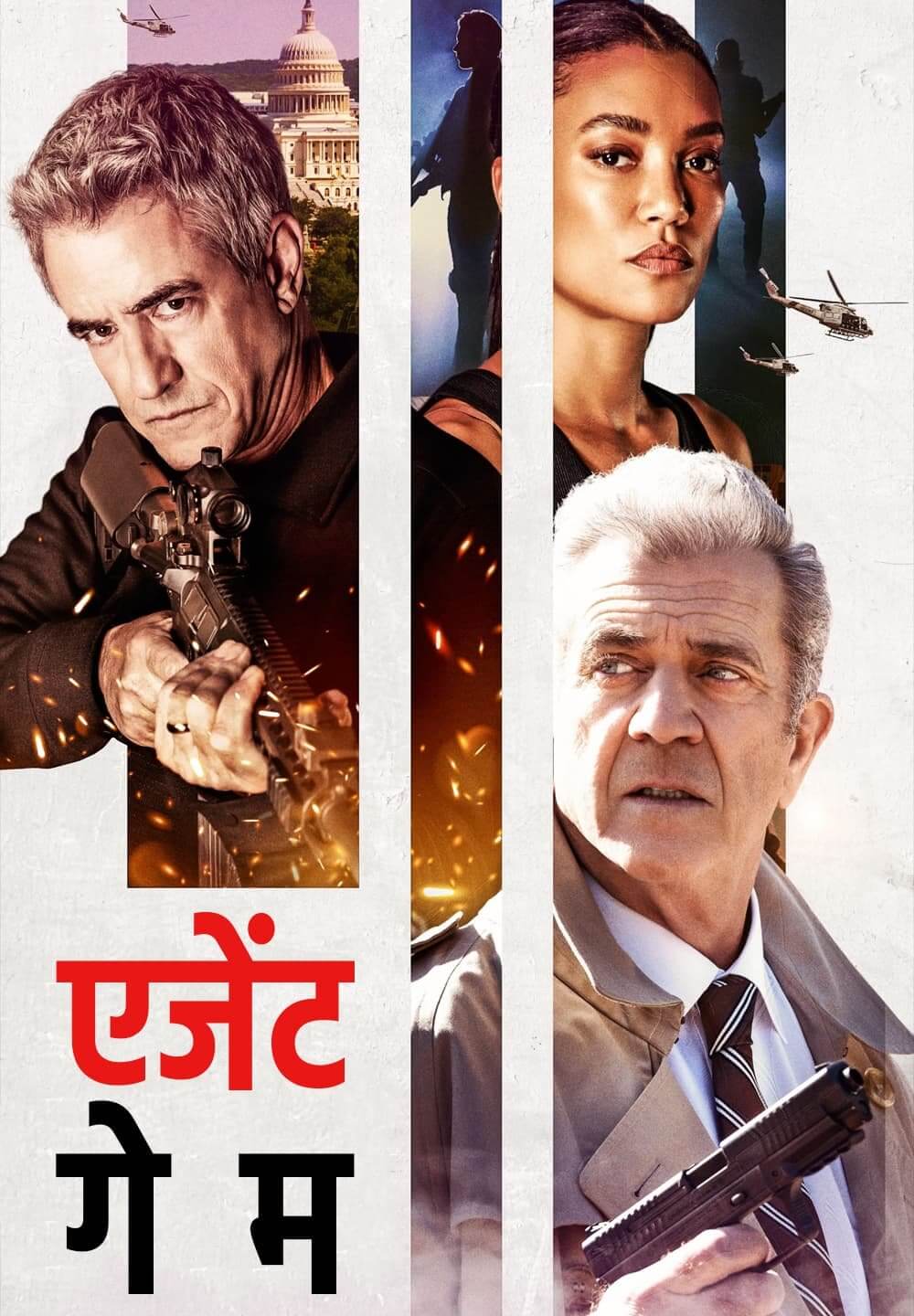 Agent Game / एजेंट गेम (2022) [Hindi Dubbed]