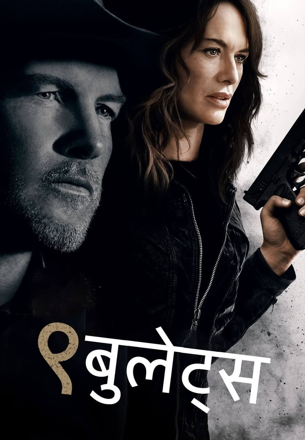 9 Bullets / ९ बुलेट्स (2022) [Hindi Dubbed]