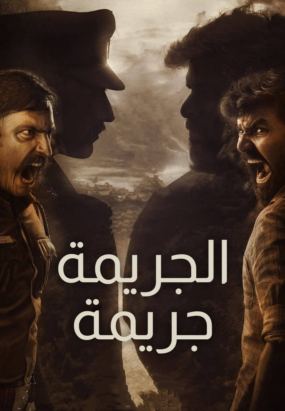 Kuttram Kuttrame / الجريمة جريمة (2022) [Arabic Dubbed]