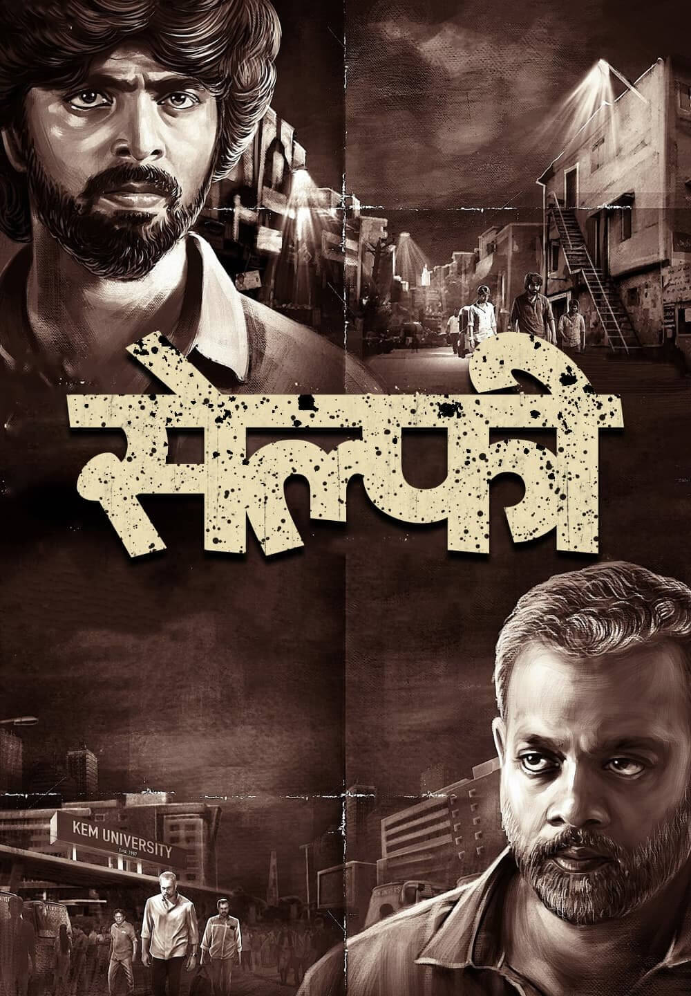 Selfie / सेल्फी (2022) [Hindi Dubbed]