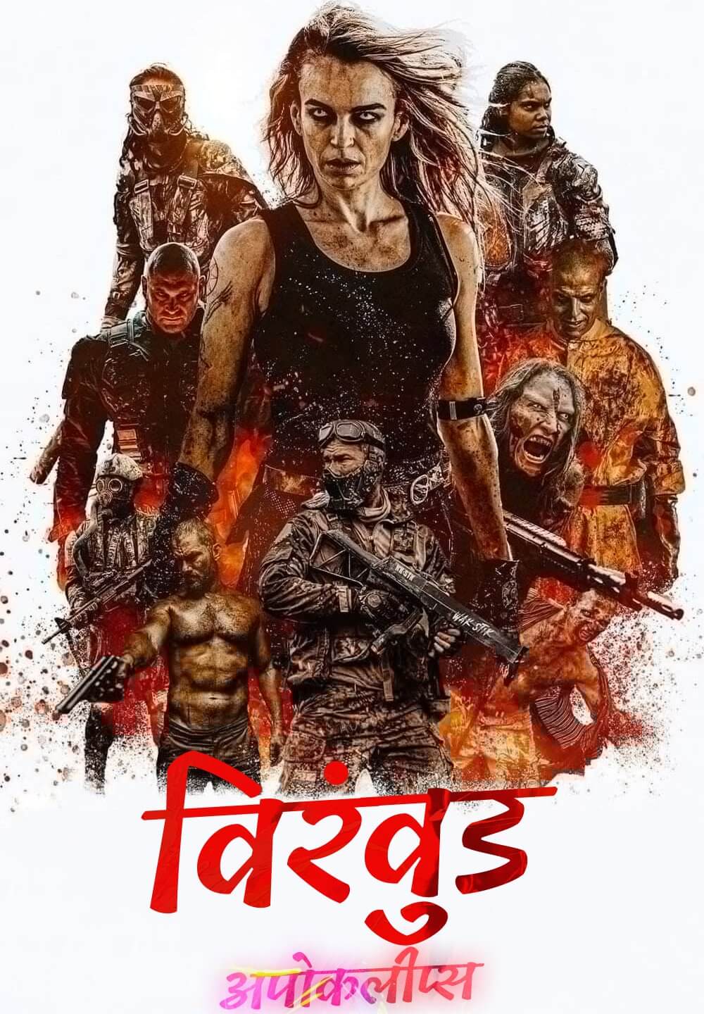 Wyrmwood: Apocalypse / विरंवुड: अपोकलीप्स (2021) [Hindi Dubbed]