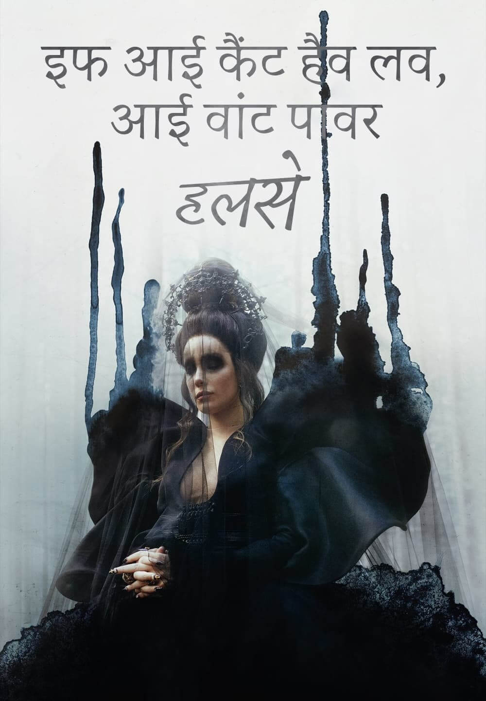 Halsey: If I Can't Have Love, I Want Power / हलसे: इफ आई कैंट हैव लव, आई वांट पावर (2021) [Hindi Dubbed]