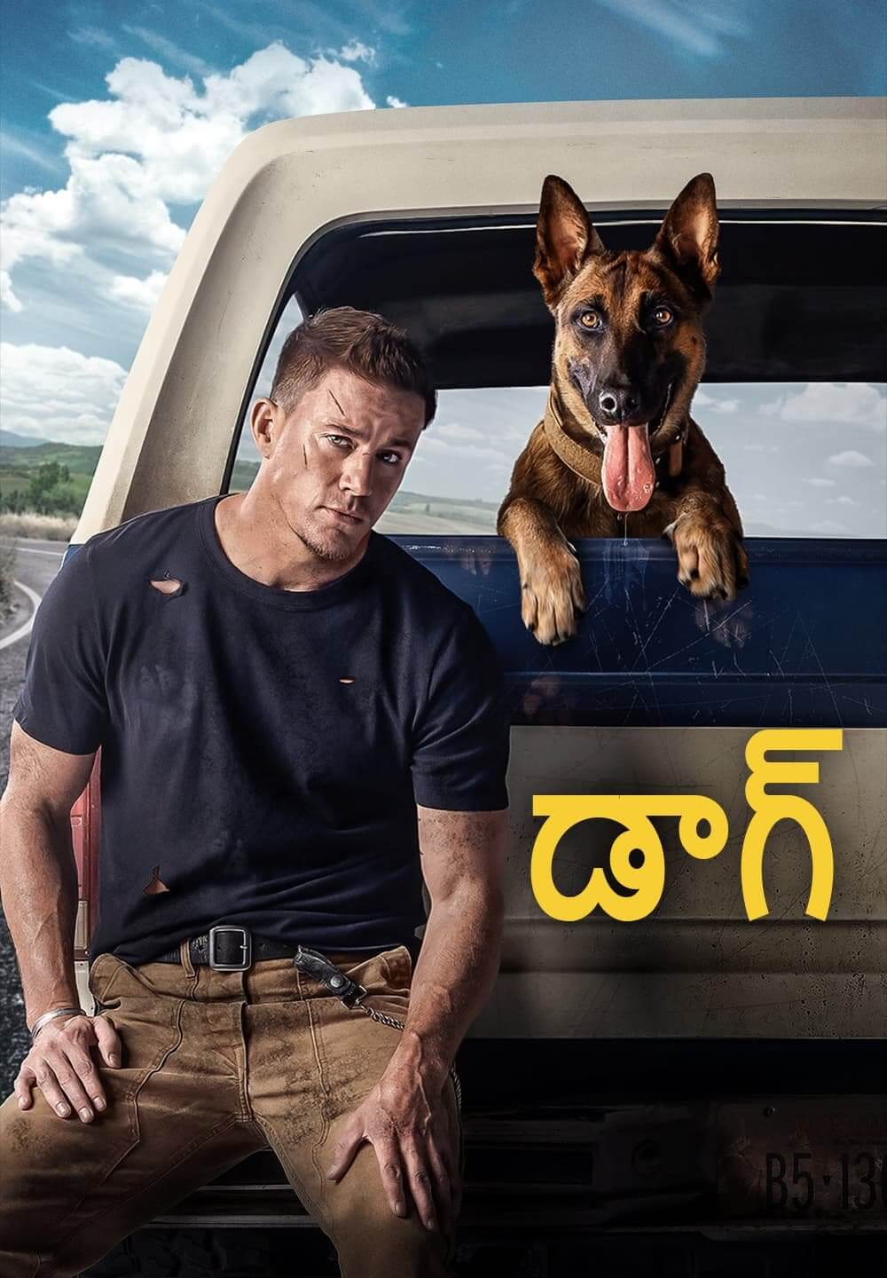 Dog / డాగ్ (2022) [Telugu Dubbed]