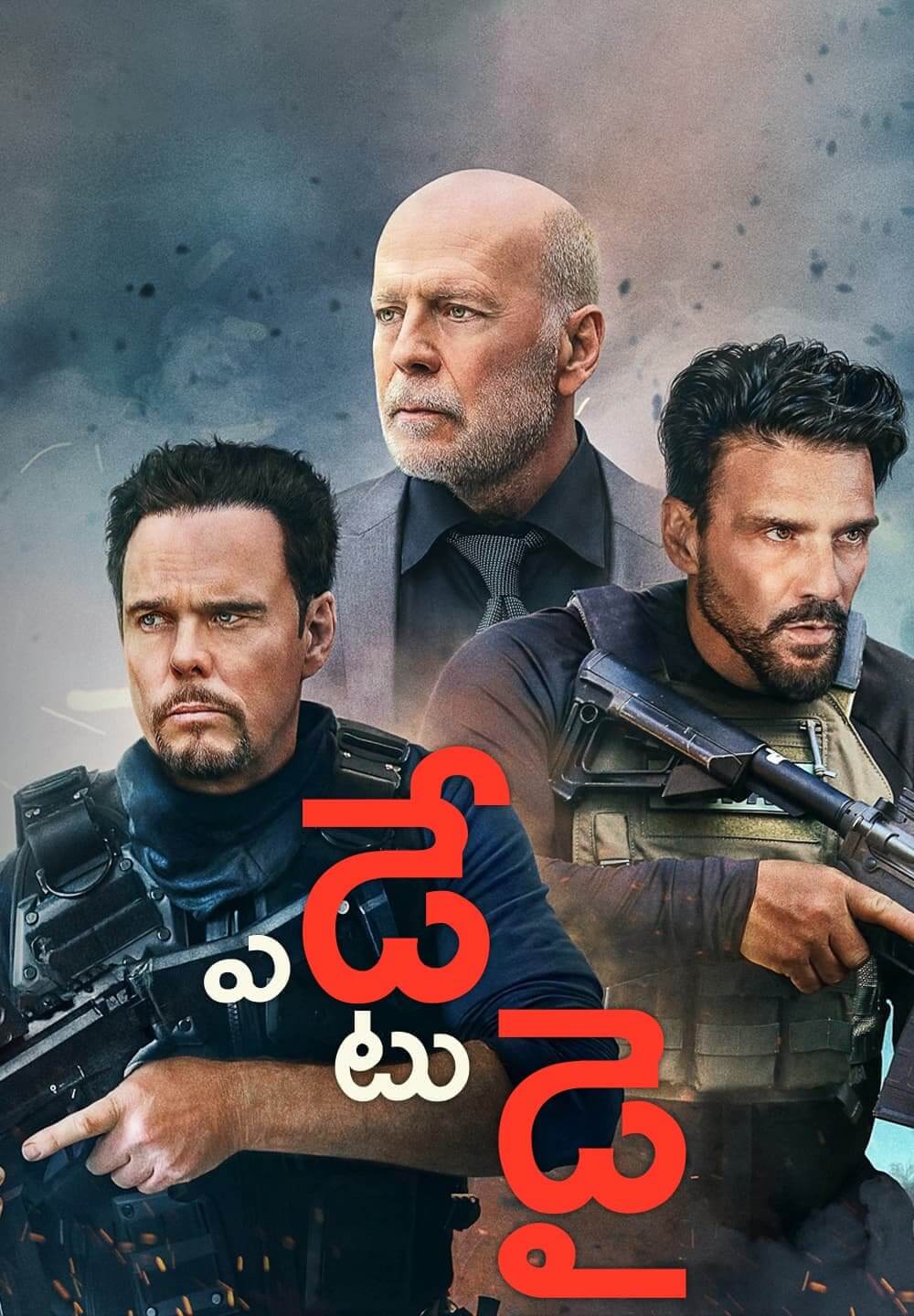 A Day to Die / ఎ డే టు డై (2022) [Telugu Dubbed]