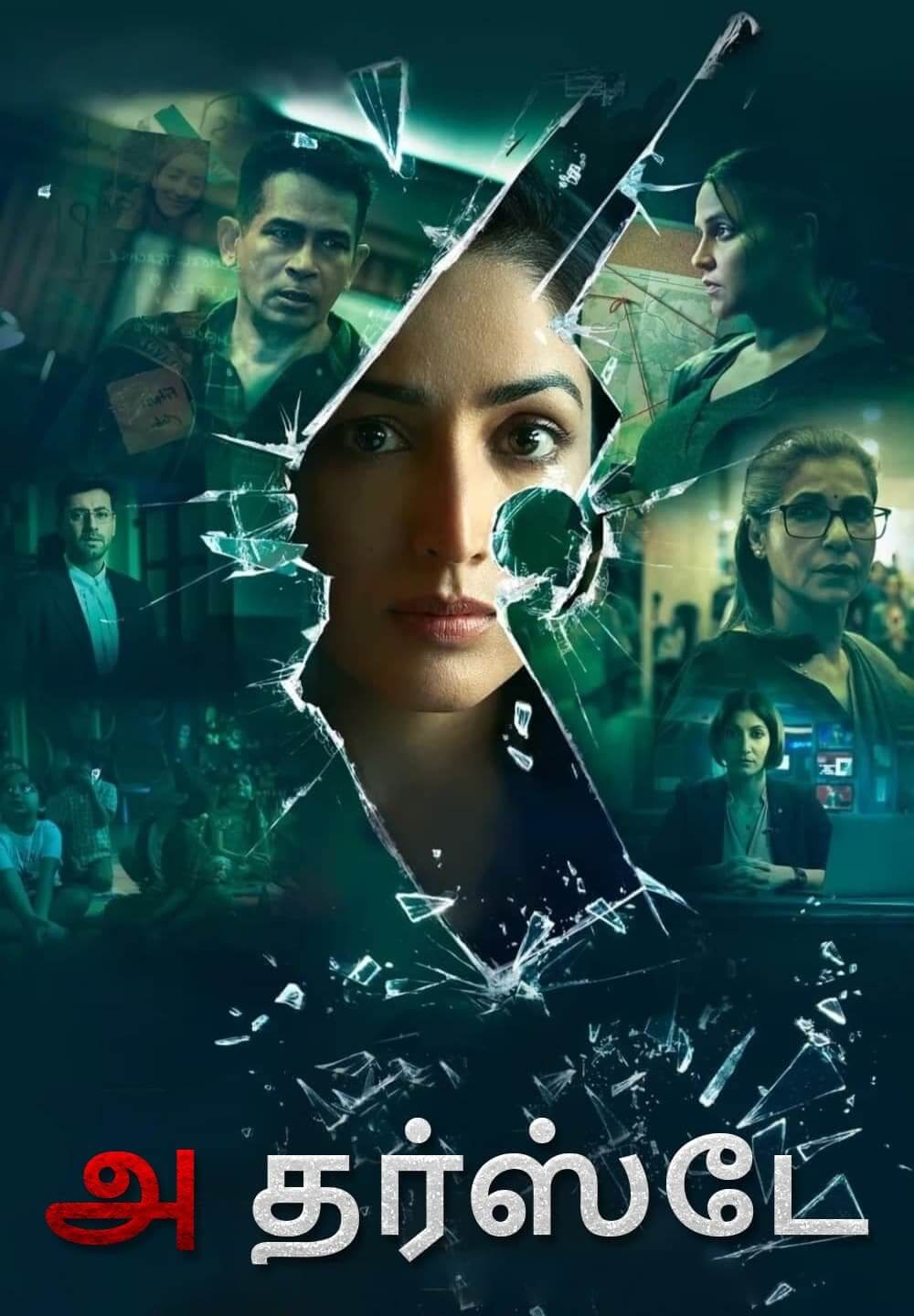 A Thursday / அ தர்ஸ்டே (2022) [Tamil Dubbed]