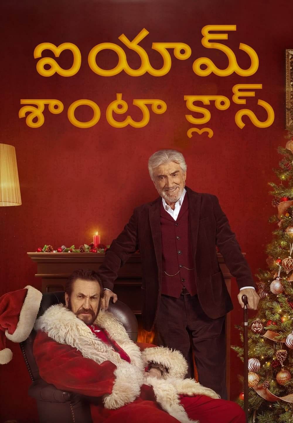 I Am Santa Claus / ఐయామ్ శాంటా క్లాస్ (2021) [Telugu Dubbed]