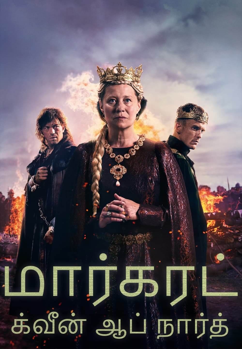 Margrete: Queen of the North / மார்கரட்: க்வீன் ஆப் நார்த் (2021) [Tamil Dubbed]