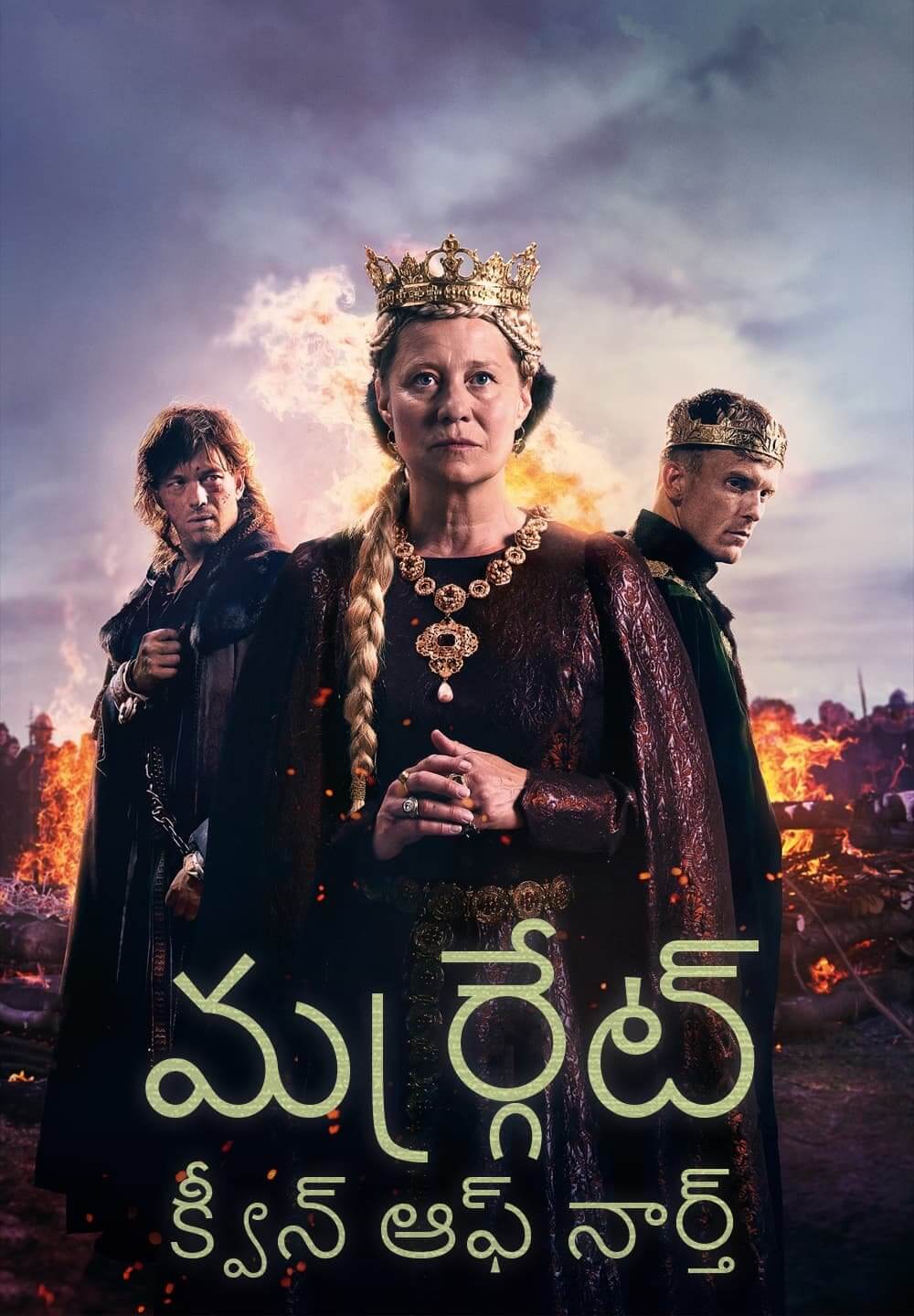 Margrete: Queen of the North / మర్గ్రేట్: క్వీన్ ఆఫ్ నార్త్ (2021) [Telugu Dubbed]