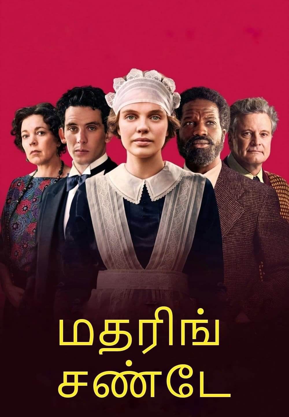 Mothering Sunday / மதரிங் சண்டே (2021) [Tamil Dubbed]