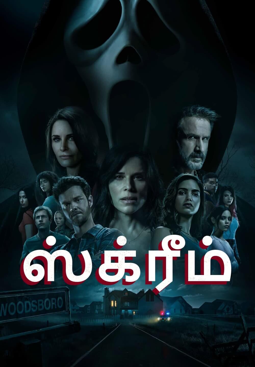 Scream / ஸ்க்ரீம் (2022) [Tamil Dubbed]