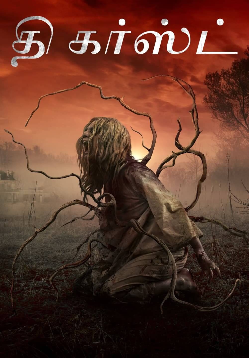The Cursed / தி கர்ஸ்ட் (2021) [Tamil Dubbed]
