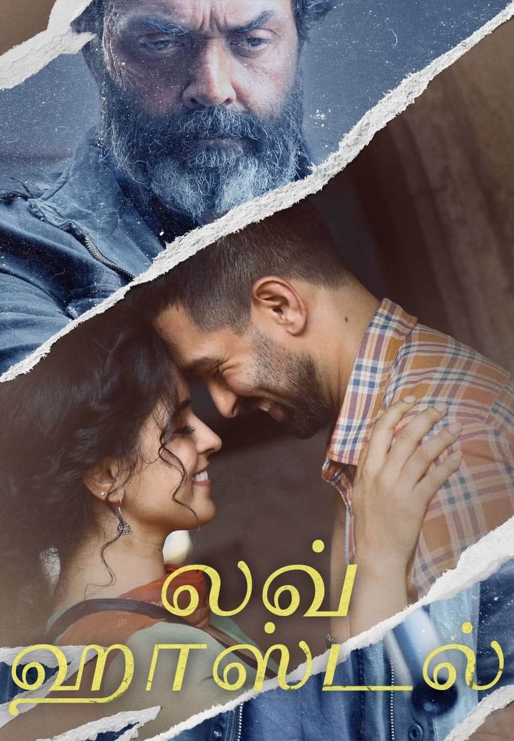 Love Hostel / லவ் ஹாஸ்டல் (2022) [Tamil Dubbed]