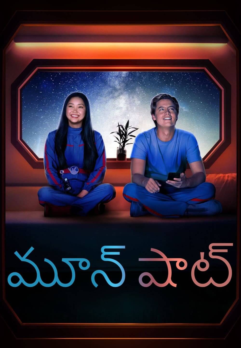 Moonshot / మూన్ షాట్ (2022) [Telugu Dubbed]