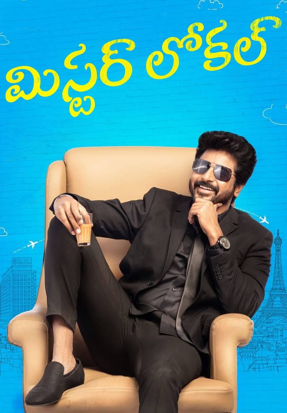 Mr.Local / మిస్టర్ లోకల్ (2019) [Telugu Dubbed]