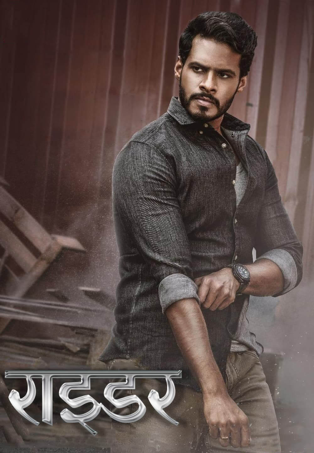 Rider / राइडर (2021) [Hindi Dubbed]