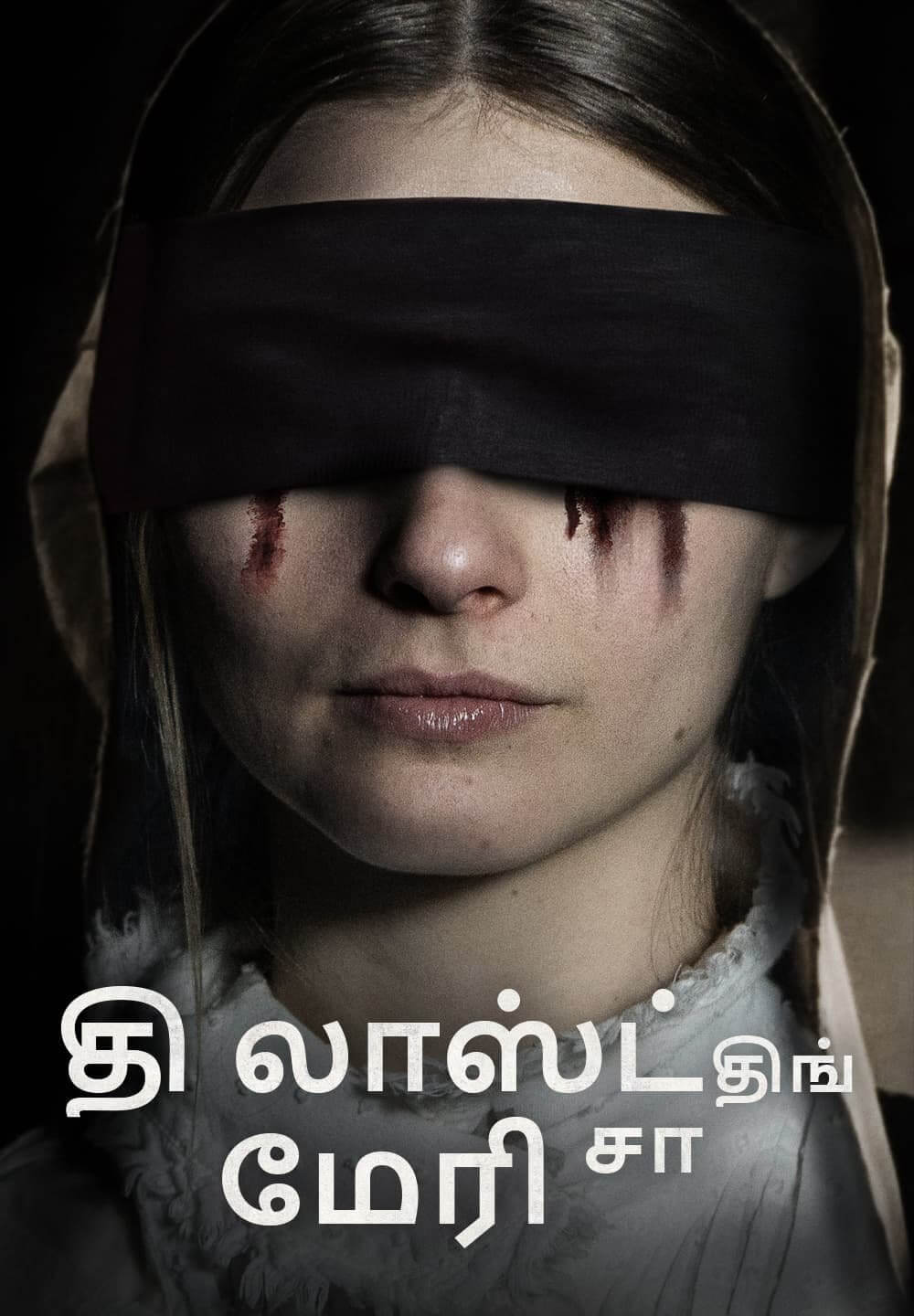 The Last Thing Mary Saw / தி லாஸ்ட் திங் மேரி சா (2021) [Tamil Dubbed]