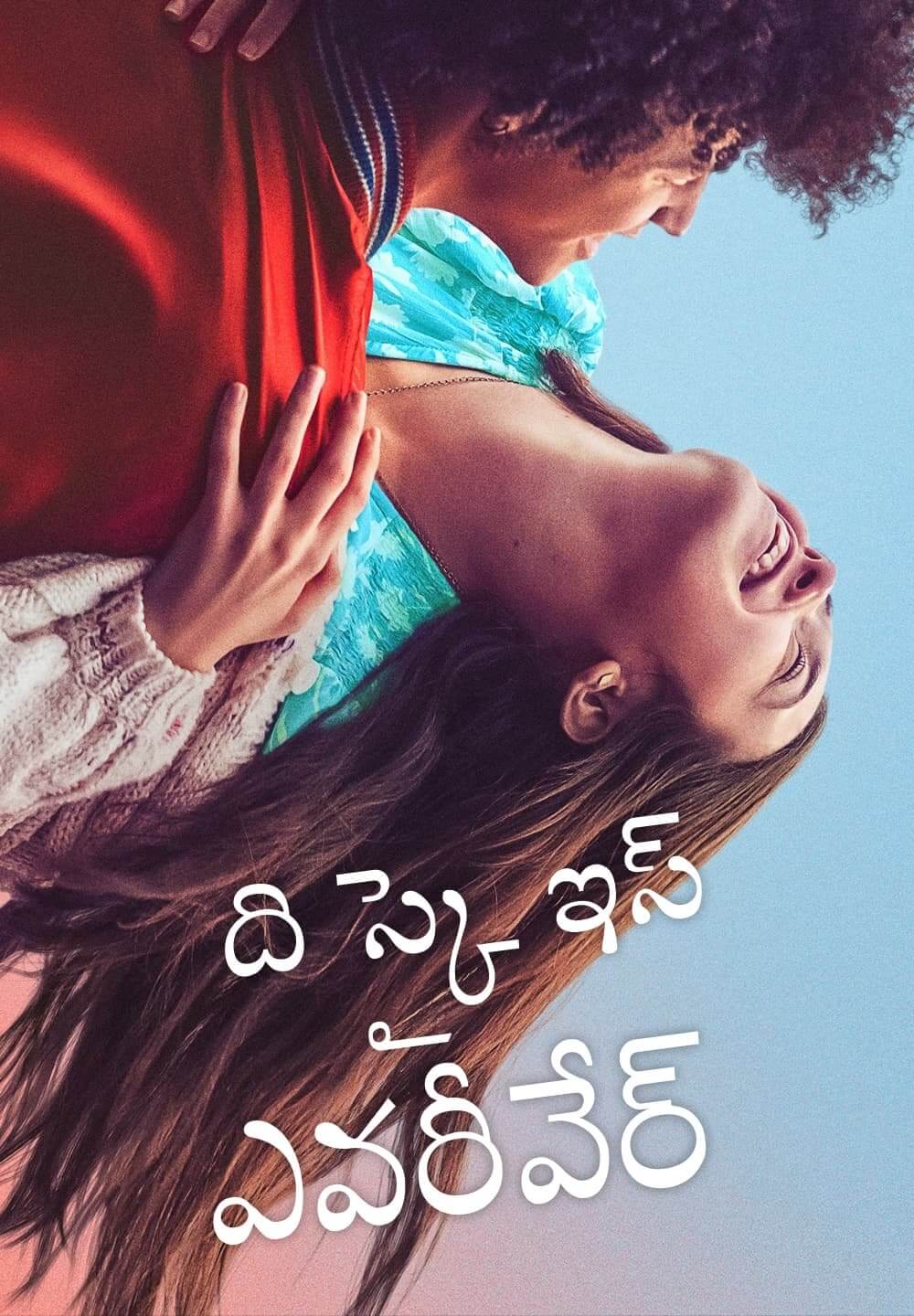 The Sky Is Everywhere / ది స్కై ఇస్ ఎవరీవేర్ (2022) [Telugu Dubbed]