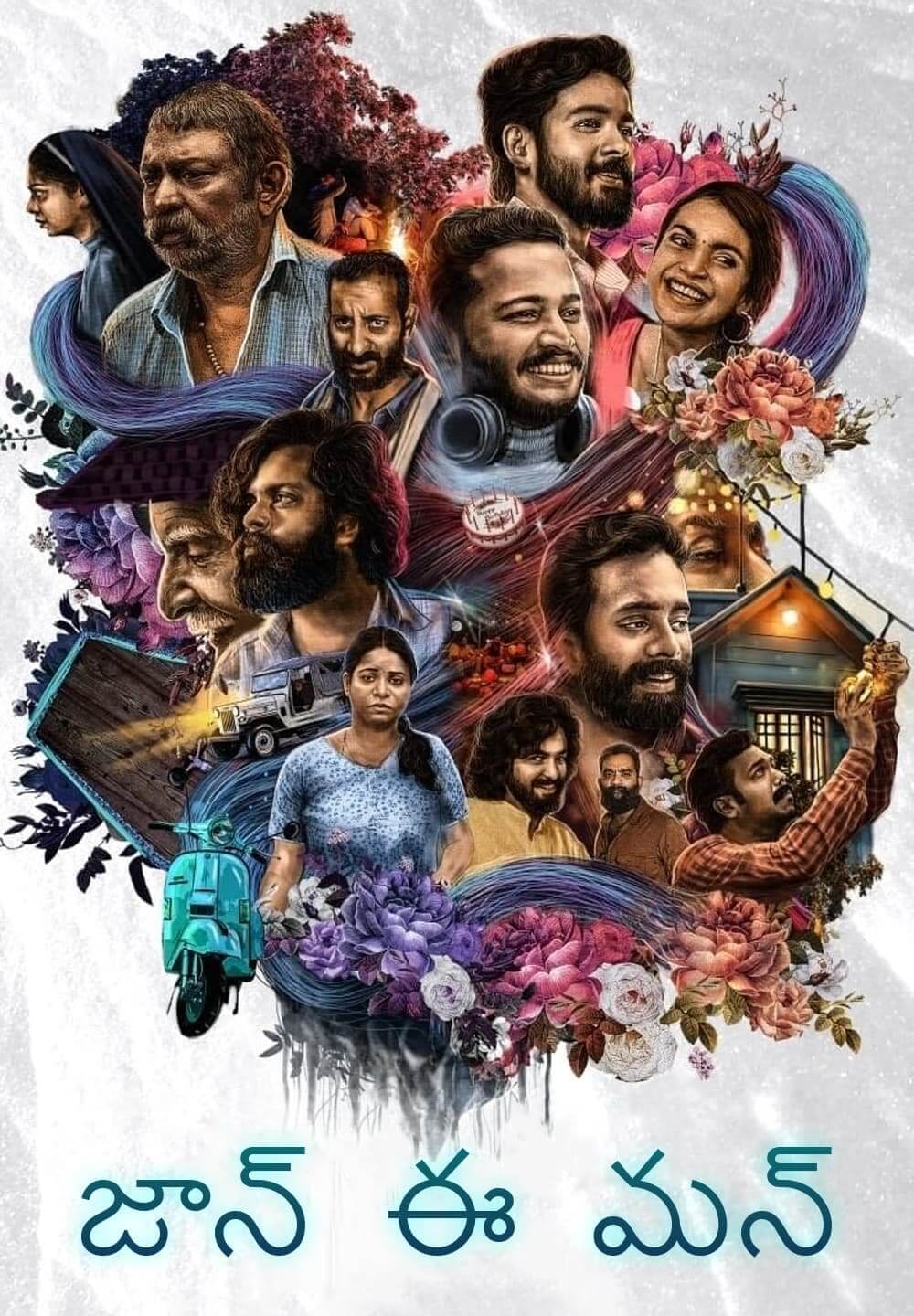 Jan.E.Man / జాన్ ఈ మన్ (2021) [Telugu Dubbed]