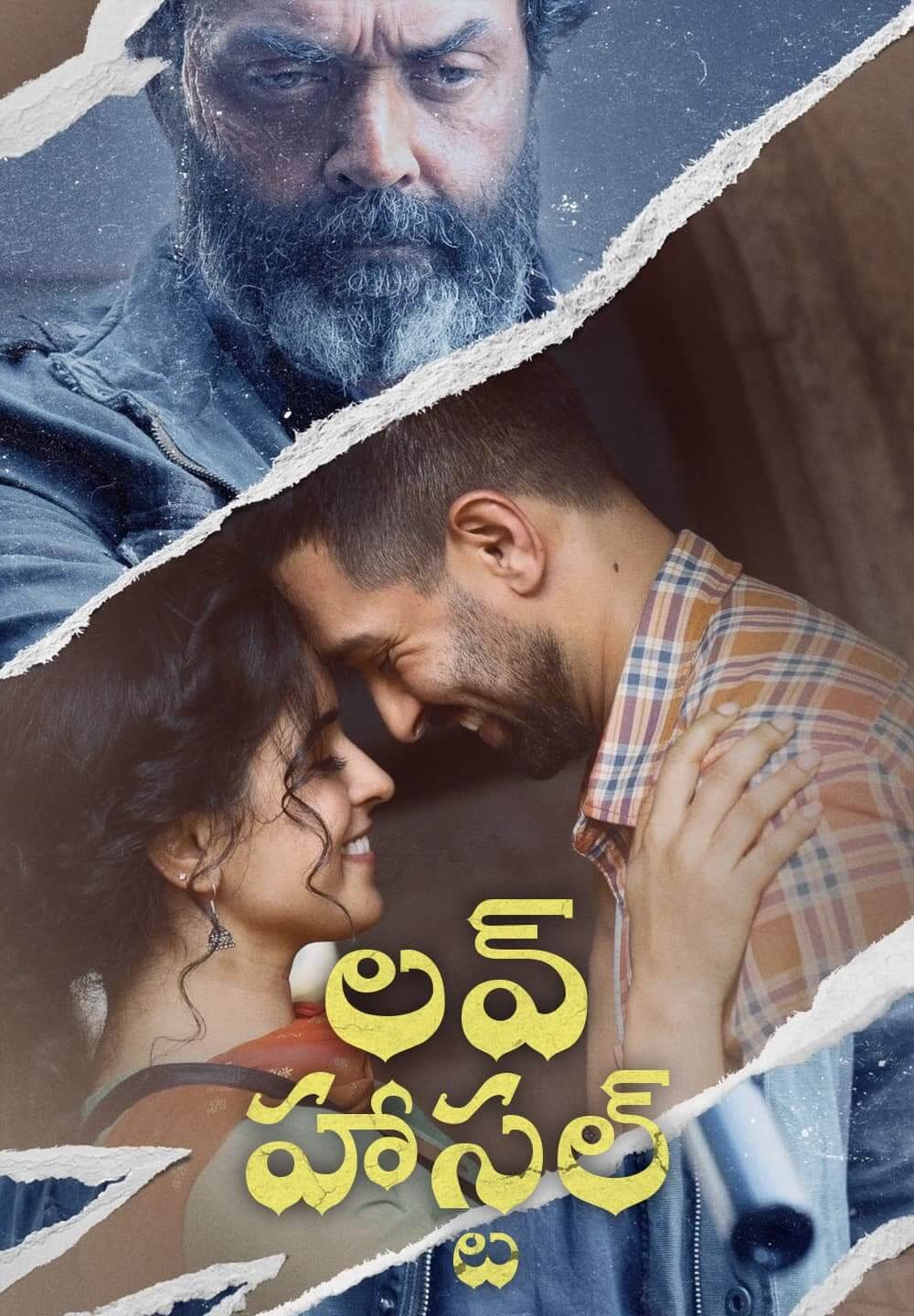 Love Hostel / లవ్ హాస్టల్ (2022) [Telugu Dubbed]
