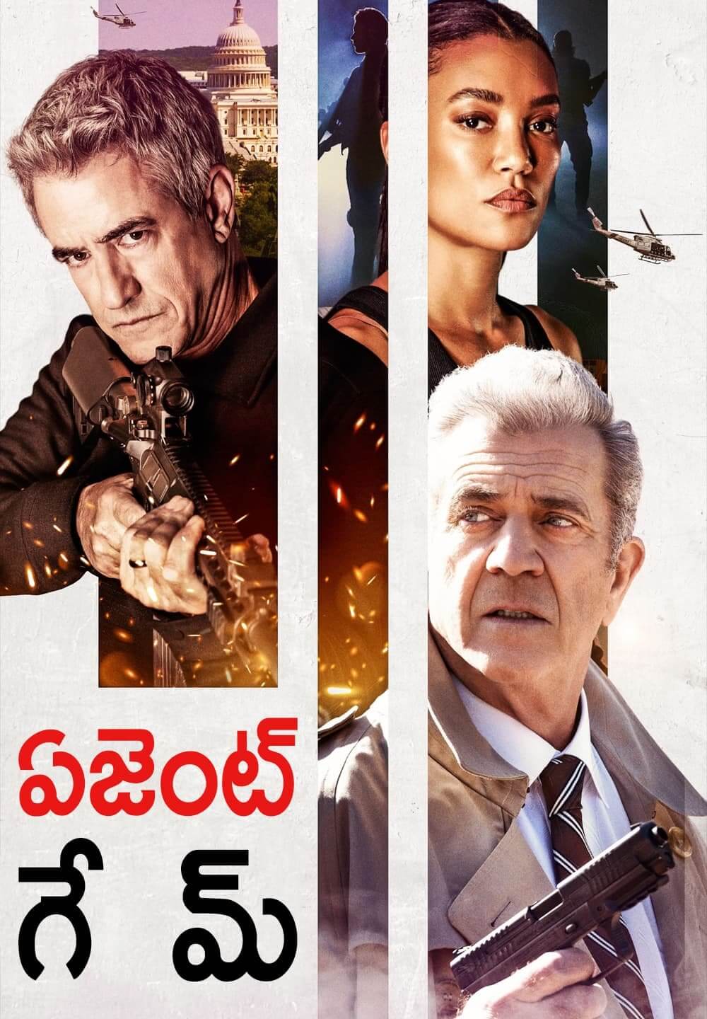 Agent Game / ఏజెంట్ గేమ్ (2022) [Telugu Dubbed]