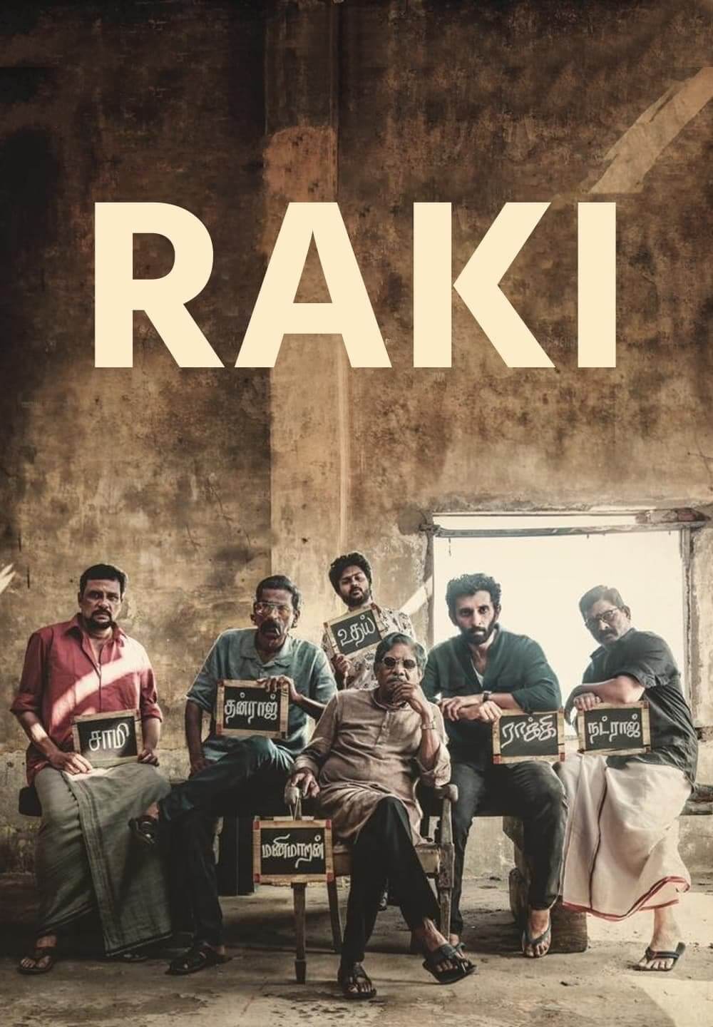 Rocky / Raki (2021) [Turkish Dubbed]