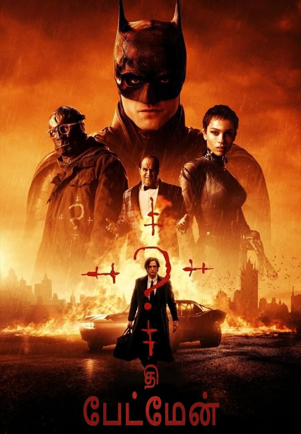The Batman / தி பேட்மேன் (2022) [Tamil Dubbed]