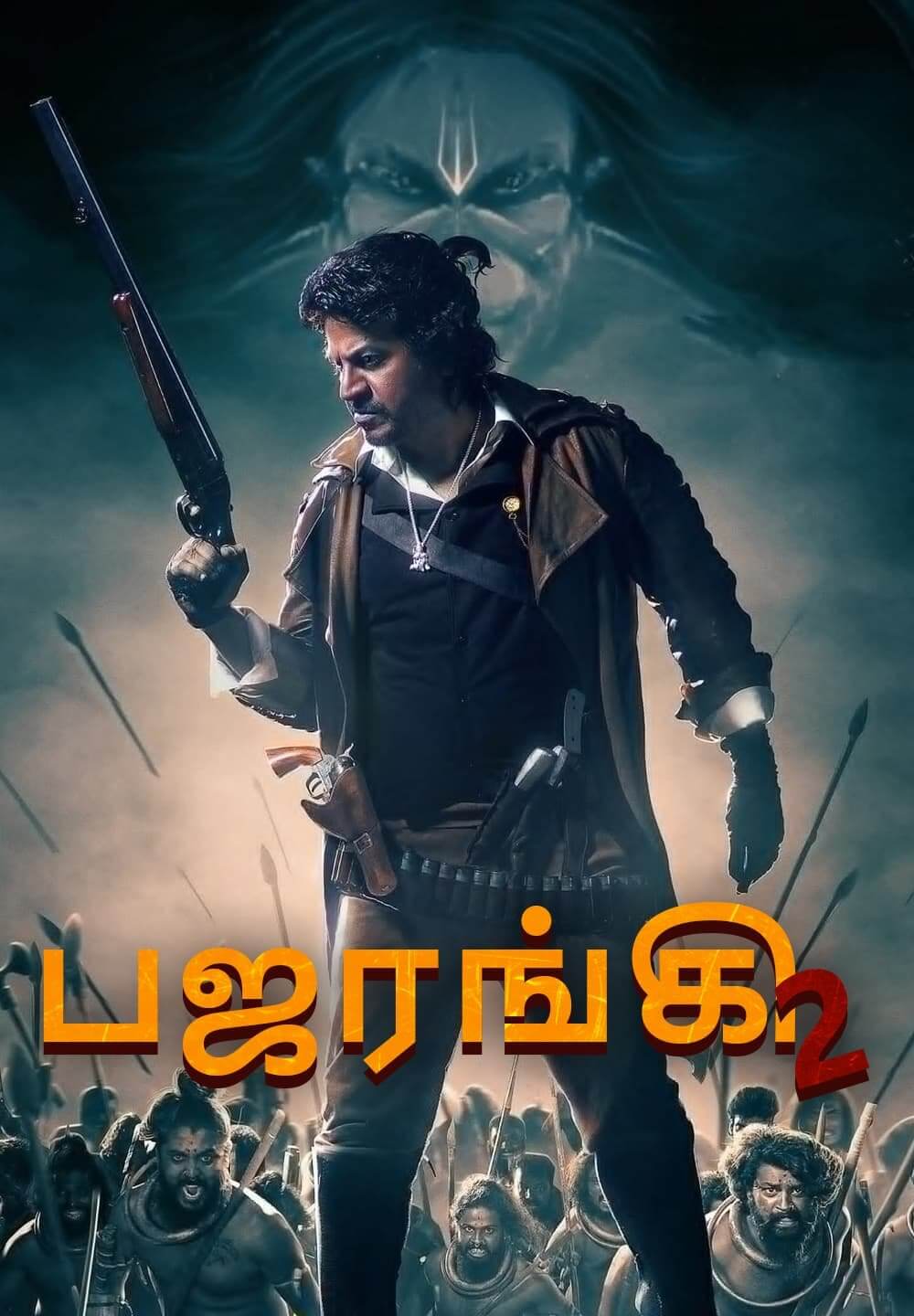 Bhajarangi 2 / பஜரங்கி 2 (2021) [Tamil Dubbed]
