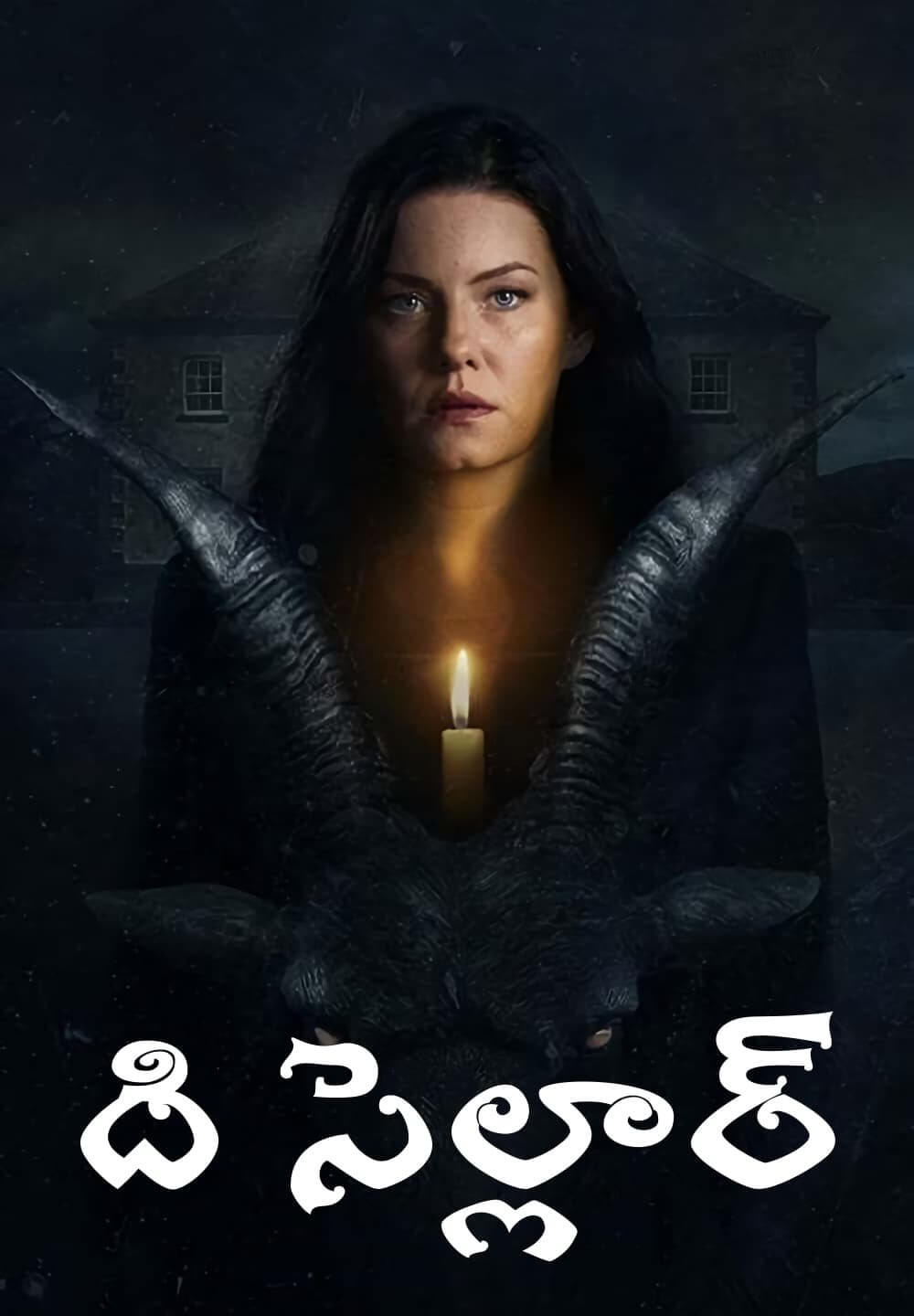 The Cellar / ది సెల్లార్ (2022) [Telugu Dubbed]