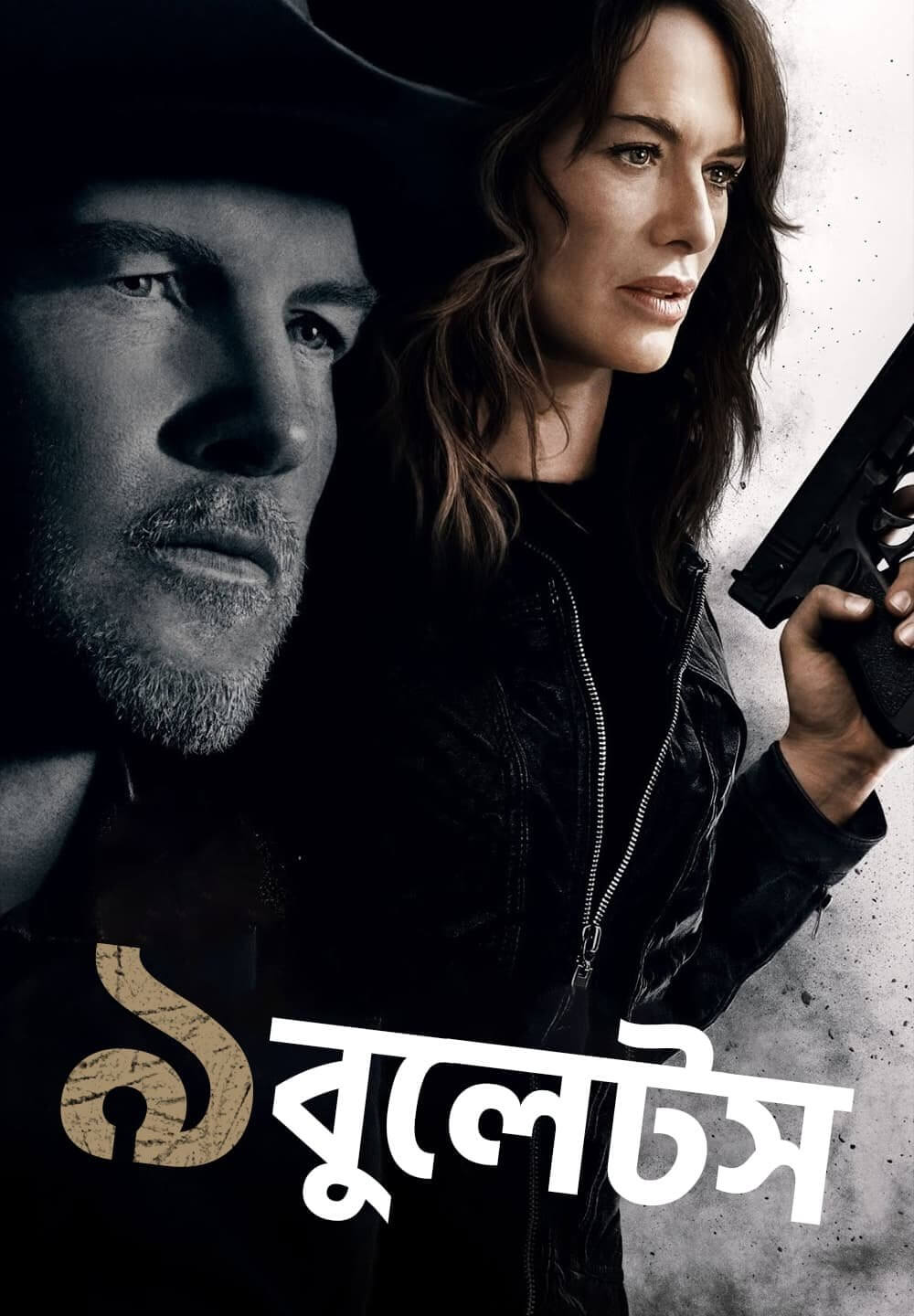 9 Bullets / ৯ বুলেটস (2022) [Bengali Dubbed]