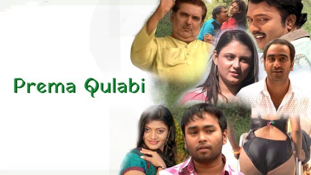 Prema Gulabi / Prema Qulabi (2021) [Azerbaijani Dubbed]