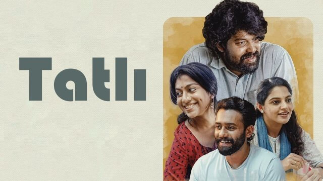 Madhuram / Tatlı (2021) [Turkish Dubbed]