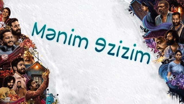 Jan.E.Man / Mənim Əzizim (2021) [Azerbaijani Dubbed]