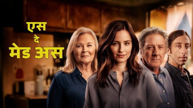 As They Made Us / एस दे मेड अस (2022) [Hindi Dubbed]