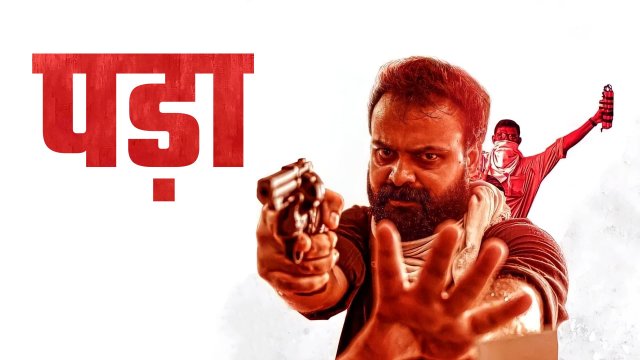 Pada / पड़ा (2022) [Hindi Dubbed]