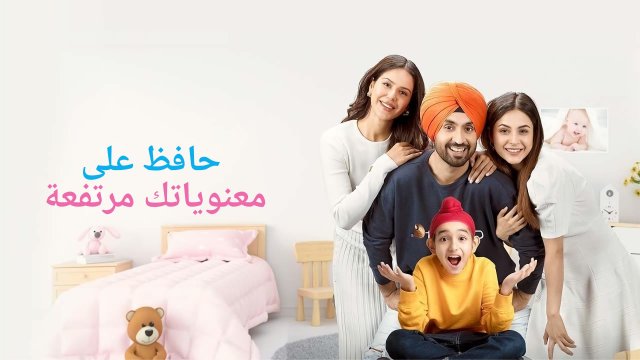 Honsla Rakh / حافظ على معنوياتك مرتفعة (2021) [Arabic Dubbed]