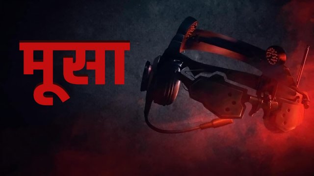 Mousa / मूसा (2021) [Hindi Dubbed]