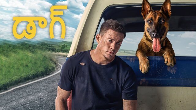 Dog / డాగ్ (2022) [Telugu Dubbed]