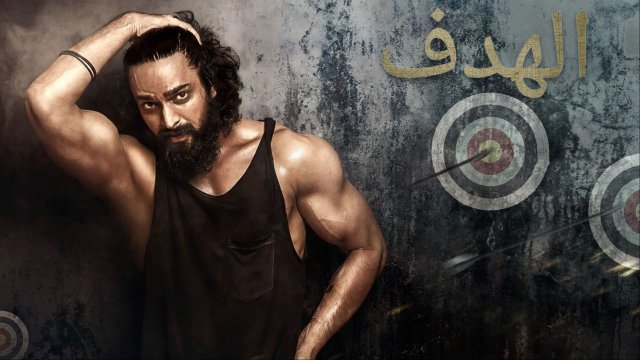 Lakshya / الهدف (2021) [Arabic Dubbed]