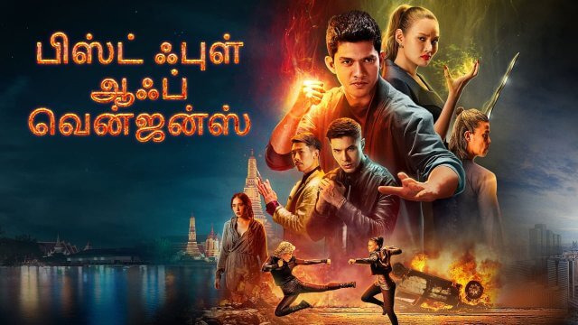 Fistful of Vengeance / பிஸ்டபிளுள் ஆப் வெங்கெங்ஸ் (2022) [Tamil Dubbed]