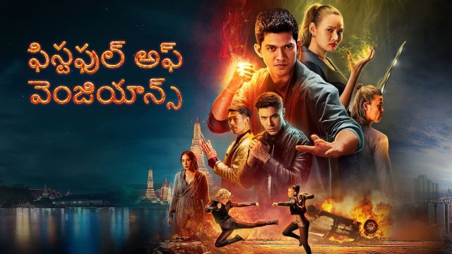 Iko Uwais Saicord Telugu Dubbing Studio Free watch online